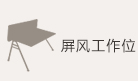 ���繤��λ