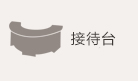 �Ӵ�̨